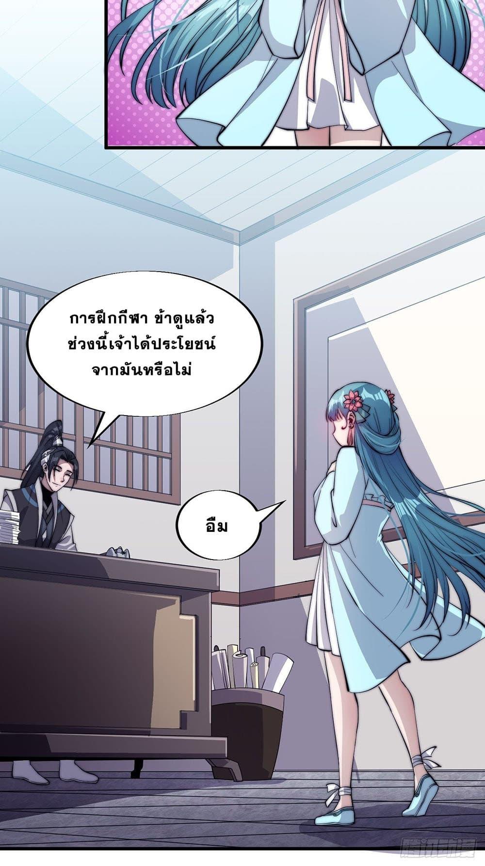 Manga-lc-com อ่านมังงะ อ่านการ์ตูน ออนไลน์ ฟรี It Starts With A Mountain ตอนที่ 1 2 3 4 5 6 7 8 9 10 11 12 13 14 ฟรี ไม่มีโฆษณา Manga-lc - อ่าน มังงะ อ่าน การ์ตูน ออนไลน์ อ่านมังงะ ฟรี