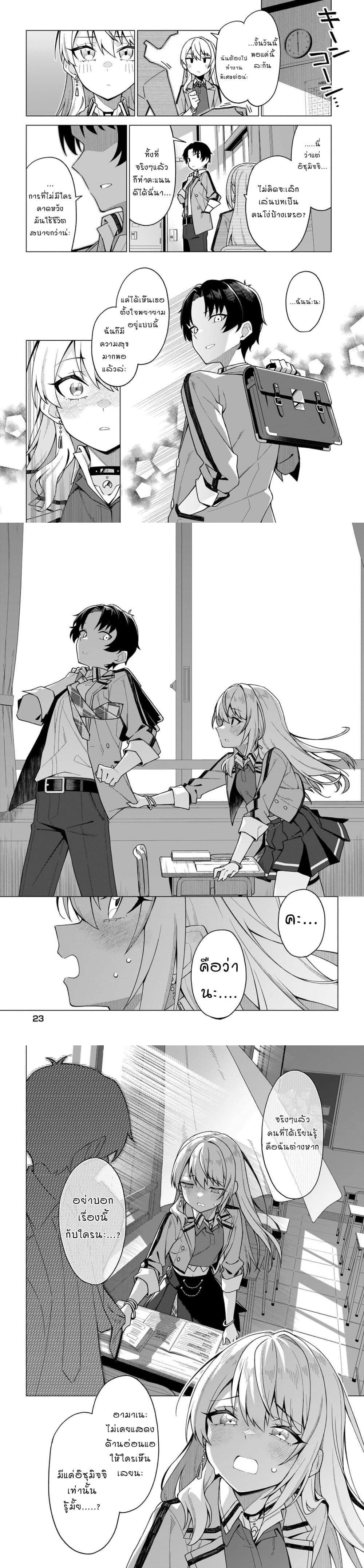 Manga-lc-com อ่านมังงะ อ่านการ์ตูน ออนไลน์ ฟรี Chanto Sukitte Ieru Komusou ตอนที่ 1 2 3 4 5 6 7 8 9 10 11 12 13 14 ฟรี ไม่มีโฆษณา Manga-lc - อ่าน มังงะ อ่าน การ์ตูน ออนไลน์ อ่านมังงะ ฟรี