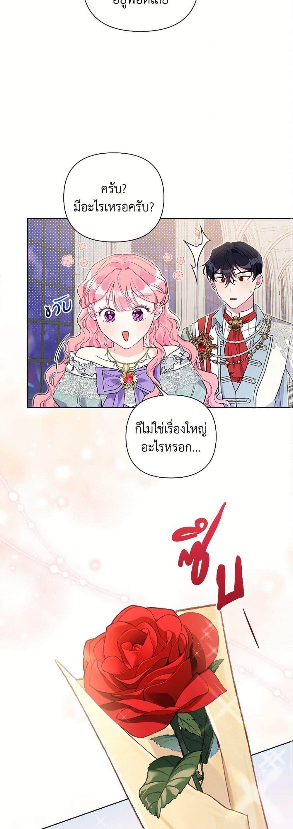 Manga-lc-com อ่านมังงะ อ่านการ์ตูน ออนไลน์ ฟรี The Archvillain’s Daughter-in-Law ตอนที่ 1 2 3 4 5 6 7 8 9 10 11 12 13 14 ฟรี ไม่มีโฆษณา Manga-lc - อ่าน มังงะ อ่าน การ์ตูน ออนไลน์ อ่านมังงะ ฟรี