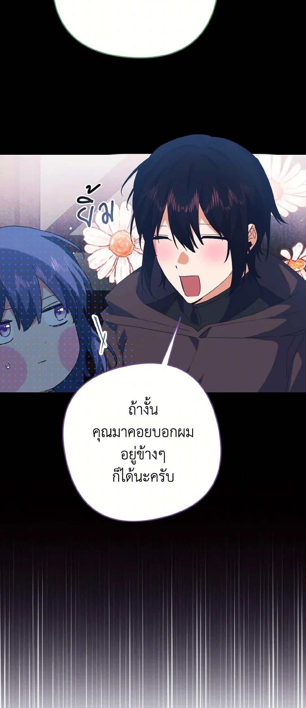 Manga-lc-com อ่านมังงะ อ่านการ์ตูน ออนไลน์ ฟรี I Tamed the Duke ตอนที่ 1 2 3 4 5 6 7 8 9 10 11 12 13 14 ฟรี ไม่มีโฆษณา Manga-lc - อ่าน มังงะ อ่าน การ์ตูน ออนไลน์ อ่านมังงะ ฟรี