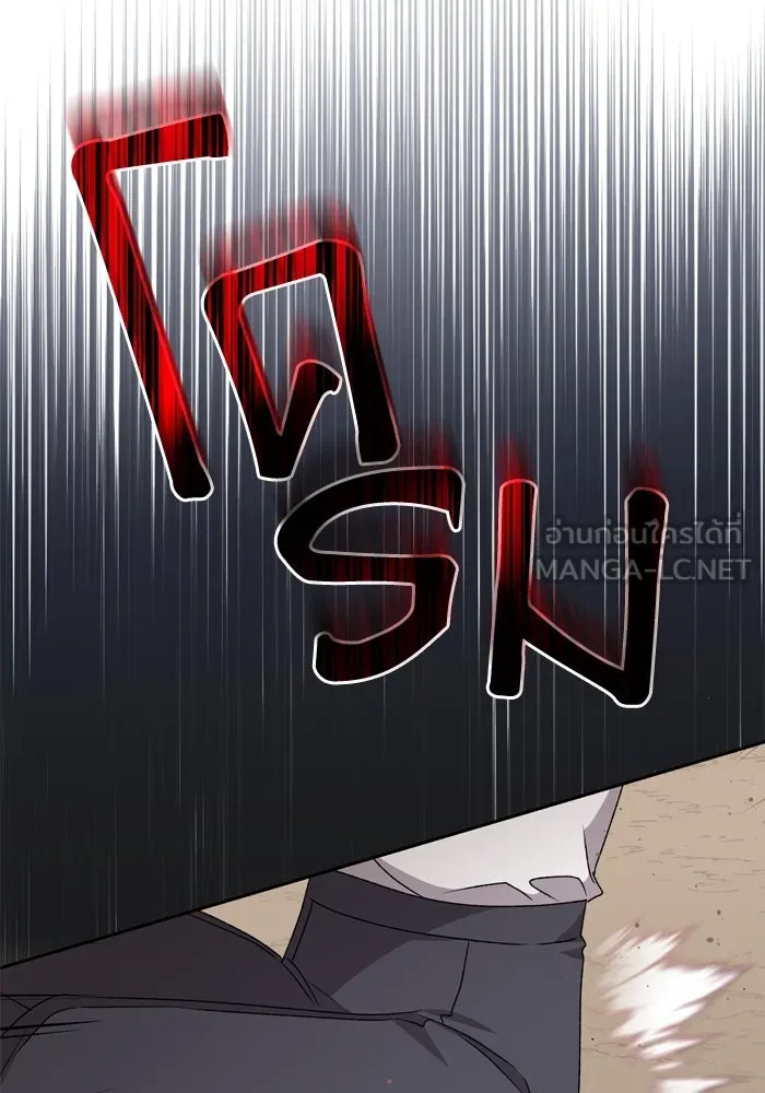 เกิดใหม่คราวนี้ ขอเป็นคนดีดูสักครั้ง ตอนที่ 27 รูปที่ 108