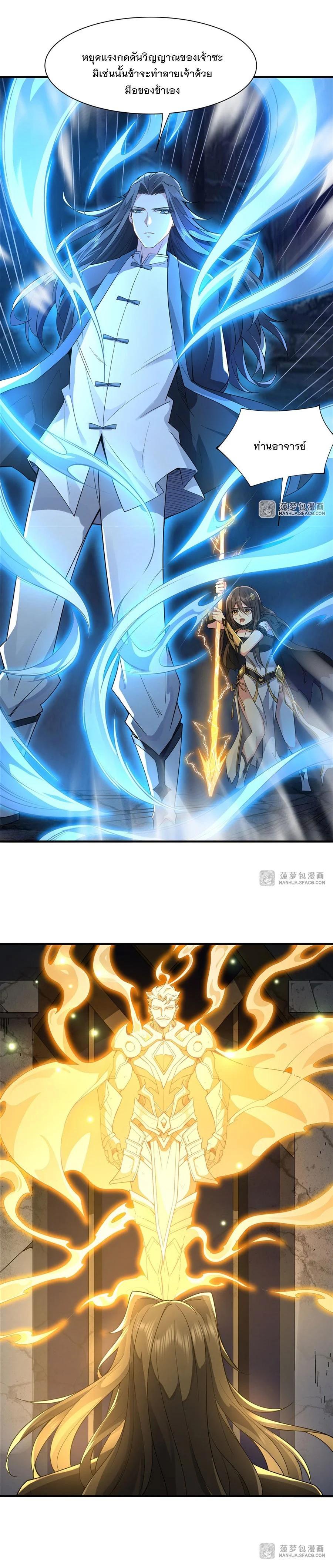 Manga-lc-com อ่านมังงะ อ่านการ์ตูน ออนไลน์ ฟรี My Female Disciples are all Future Masters of the Heavens ตอนที่ 1 2 3 4 5 6 7 8 9 10 11 12 13 14 ฟรี ไม่มีโฆษณา Manga-lc - อ่าน มังงะ อ่าน การ์ตูน ออนไลน์ อ่านมังงะ ฟรี