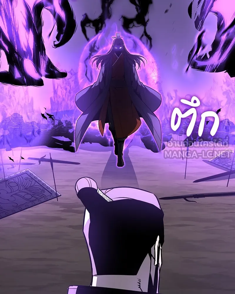 เกิดอีกทีเป็นว่าที่ประมุขลัทธิมาร ตอนที่ 83 รูปที่ 159