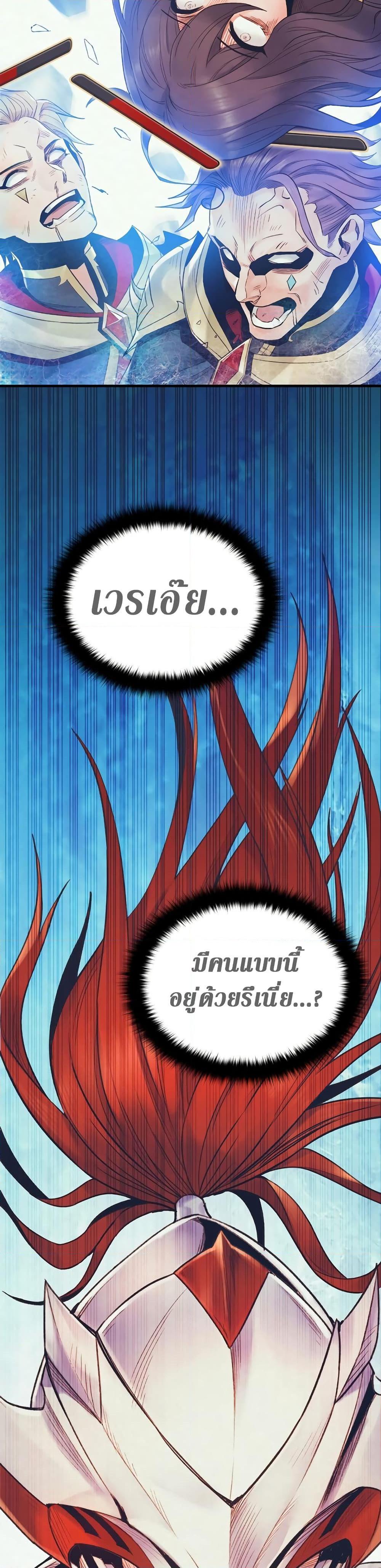 Manga-lc-com อ่านมังงะ อ่านการ์ตูน ออนไลน์ ฟรี The Healing Priest of the Sun ตอนที่ 1 2 3 4 5 6 7 8 9 10 11 12 13 14 ฟรี ไม่มีโฆษณา Manga-lc - อ่าน มังงะ อ่าน การ์ตูน ออนไลน์ อ่านมังงะ ฟรี