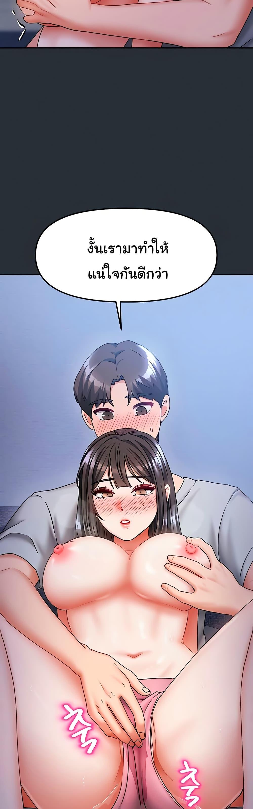Doujin-Lc- อ่าน โดจิน มังฮวา เกาหลี ญี่ปุ่น จีน แปลไทย Living With Two Households ตอนที่ 1 2 3 4 5 6 7 8 9 10 11 12 13 14 ฟรี ไม่มีโฆษณา อ่าน โดจิน Manhwa เกาหลี ญี่ปุ่น จีน เรามีครบ คัดมาให้เน้นๆ โดจิน 18+ รับประกันความฟินโดย  Doujin Lc