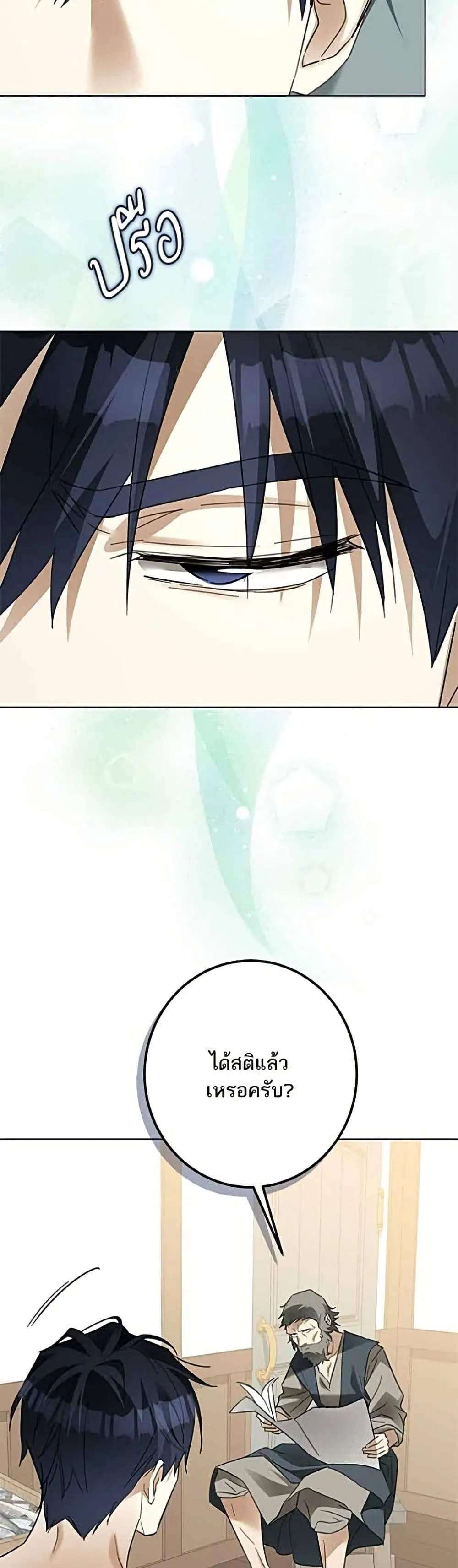 Manga-lc-com อ่านมังงะ อ่านการ์ตูน ออนไลน์ ฟรี Became the Duke’s Male Servant – ผมเป็นหนุ่มรับใช้ค่ะ ตอนที่ 1 2 3 4 5 6 7 8 9 10 11 12 13 14 ฟรี ไม่มีโฆษณา Manga-lc - อ่าน มังงะ อ่าน การ์ตูน ออนไลน์ อ่านมังงะ ฟรี