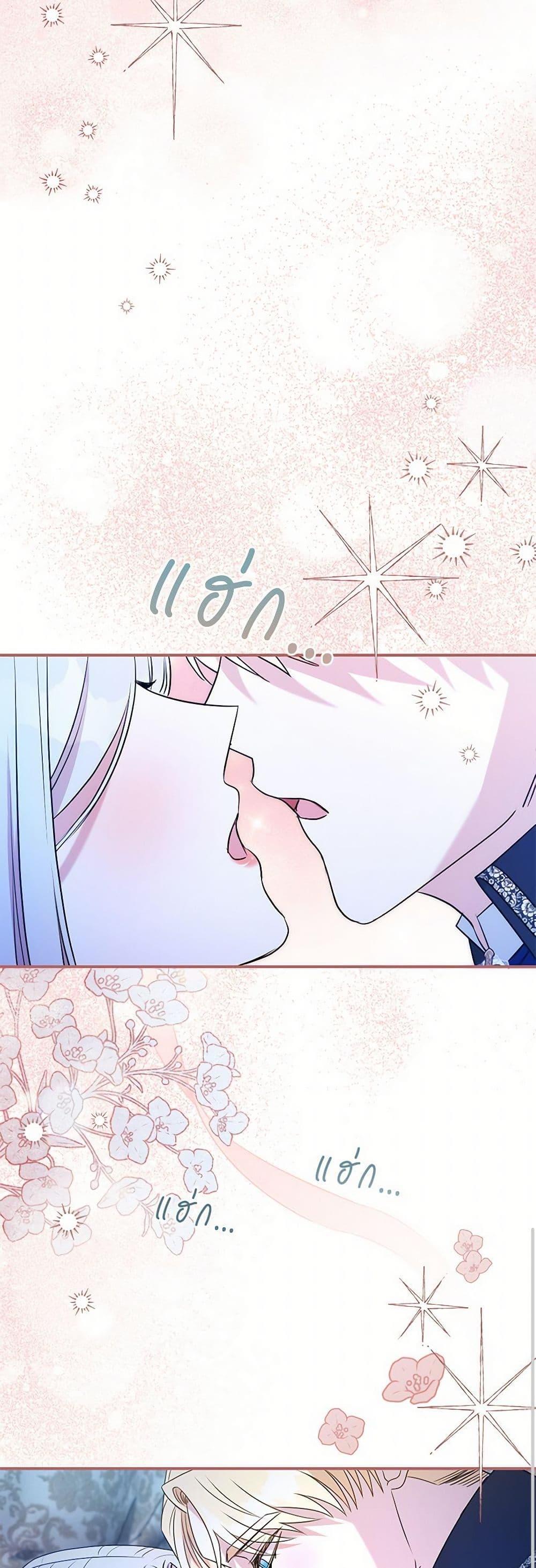 Manga-lc-com อ่านมังงะ อ่านการ์ตูน ออนไลน์ ฟรี I Can’t Keep Up With My Stallion Duke ตอนที่ 1 2 3 4 5 6 7 8 9 10 11 12 13 14 ฟรี ไม่มีโฆษณา Manga-lc - อ่าน มังงะ อ่าน การ์ตูน ออนไลน์ อ่านมังงะ ฟรี