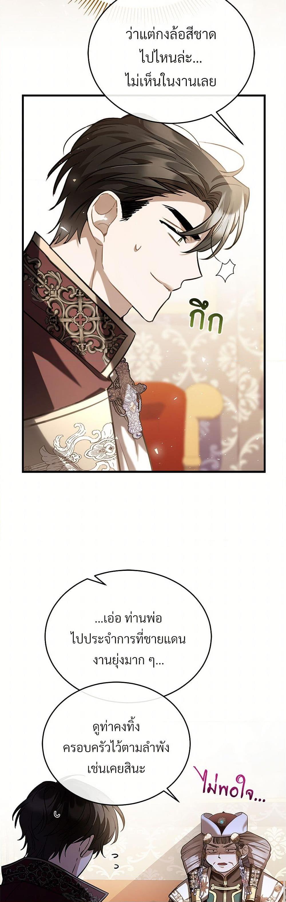 Manga-lc-com อ่านมังงะ อ่านการ์ตูน ออนไลน์ ฟรี The Night Without Shadows ตอนที่ 1 2 3 4 5 6 7 8 9 10 11 12 13 14 ฟรี ไม่มีโฆษณา Manga-lc - อ่าน มังงะ อ่าน การ์ตูน ออนไลน์ อ่านมังงะ ฟรี