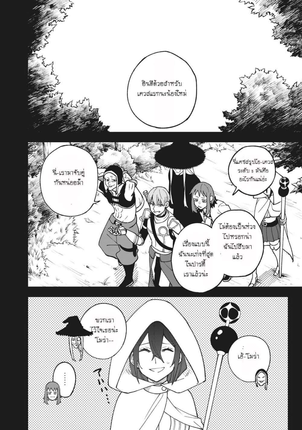 Manga-lc-com อ่านมังงะ อ่านการ์ตูน ออนไลน์ ฟรี S Rank Party Kara Kaiko Sareta ~ Noroi gurushi ตอนที่ 1 2 3 4 5 6 7 8 9 10 11 12 13 14 ฟรี ไม่มีโฆษณา Manga-lc - อ่าน มังงะ อ่าน การ์ตูน ออนไลน์ อ่านมังงะ ฟรี