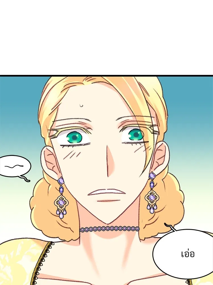 Bring the Love ตอนที่ 102 รูปที่ 62