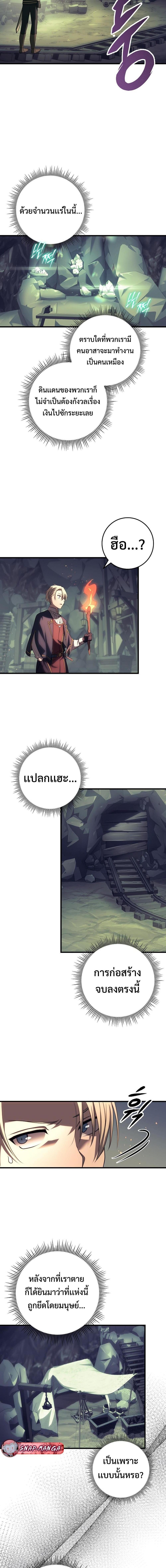 Manga-lc-com อ่านมังงะ อ่านการ์ตูน ออนไลน์ ฟรี Emperor of Steel ตอนที่ 1 2 3 4 5 6 7 8 9 10 11 12 13 14 ฟรี ไม่มีโฆษณา Manga-lc - อ่าน มังงะ อ่าน การ์ตูน ออนไลน์ อ่านมังงะ ฟรี