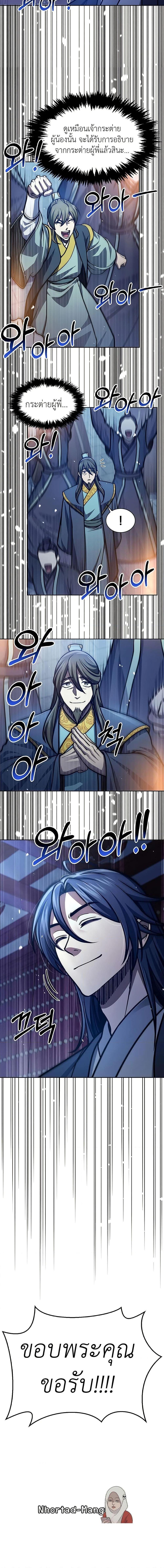 Manga-lc-com อ่านมังงะ อ่านการ์ตูน ออนไลน์ ฟรี Heavenly Grand Archive’s Young Master ตอนที่ 1 2 3 4 5 6 7 8 9 10 11 12 13 14 ฟรี ไม่มีโฆษณา Manga-lc - อ่าน มังงะ อ่าน การ์ตูน ออนไลน์ อ่านมังงะ ฟรี