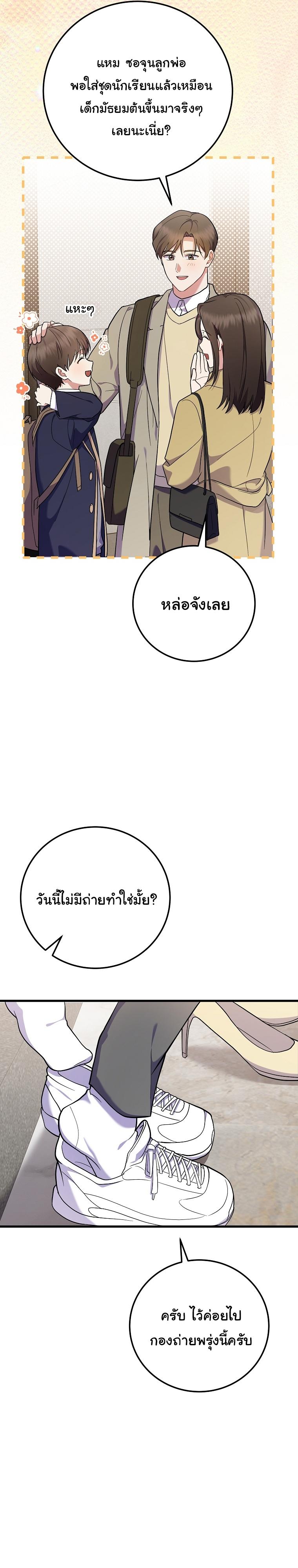 Manga-lc-com อ่านมังงะ อ่านการ์ตูน ออนไลน์ ฟรี Superstar From Age 0 ตอนที่ 1 2 3 4 5 6 7 8 9 10 11 12 13 14 ฟรี ไม่มีโฆษณา Manga-lc - อ่าน มังงะ อ่าน การ์ตูน ออนไลน์ อ่านมังงะ ฟรี