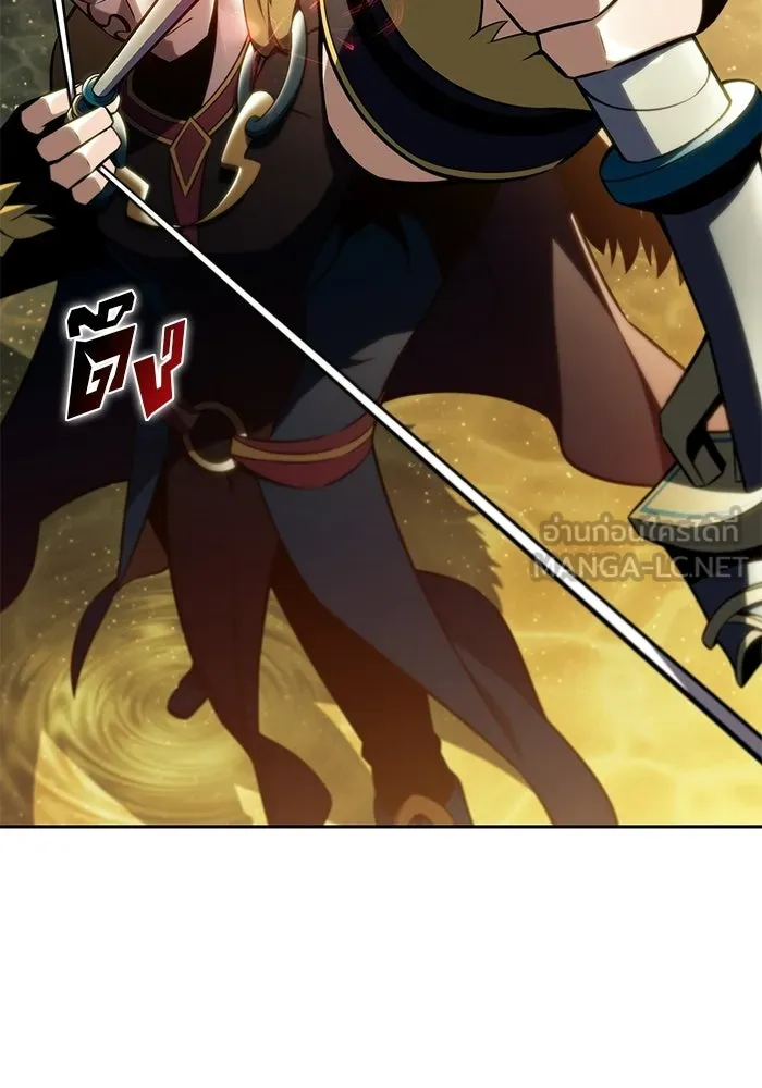 ผู้เล่นหน้าใหม่เลเวลแมกซ์ ตอนที่ 248 ม้วนด้ายพันกันยุ่งเหยิง (1) รูปที่ 12