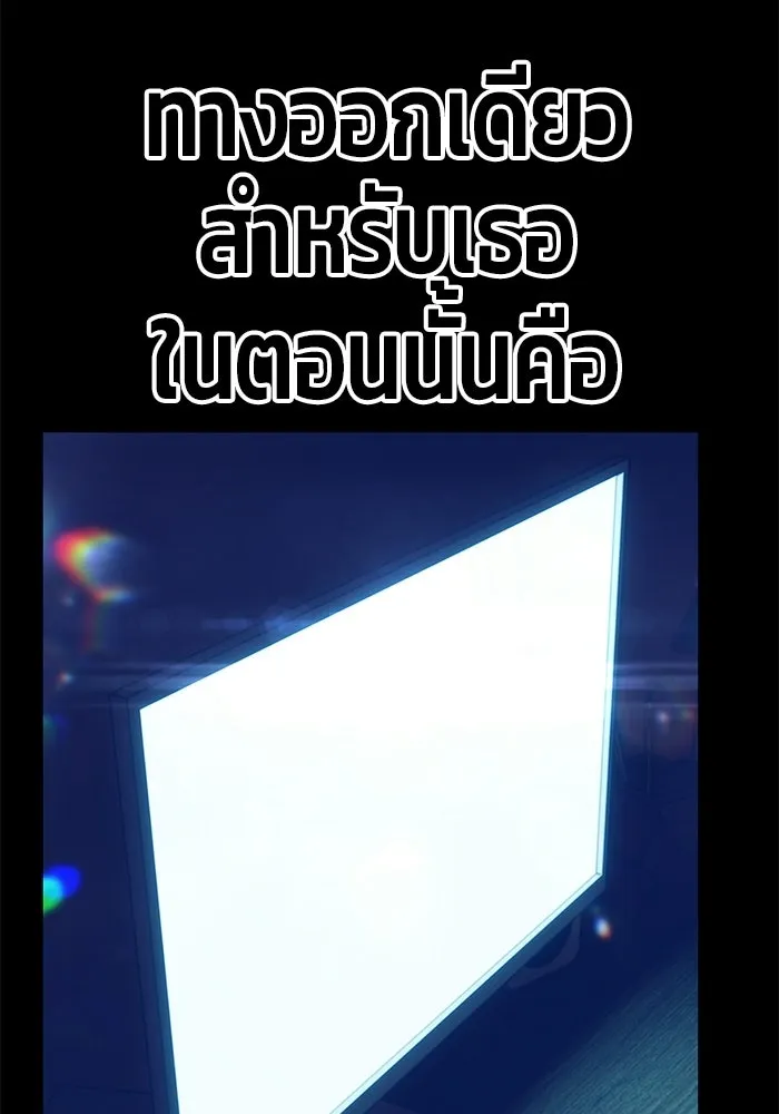 +99 ท่อนไม้พร้อมบวก ตอนที่ 18 รูปที่ 106