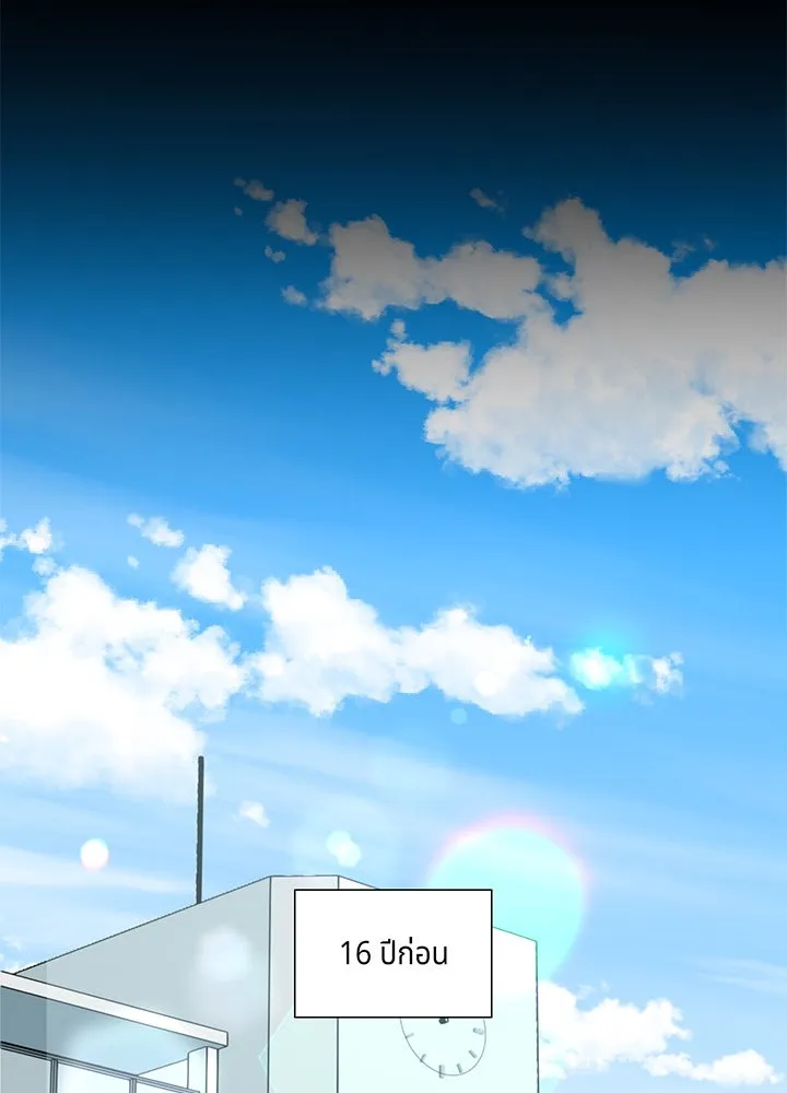 เพลิงแค้นผลาญใจ ตอนที่ 7 รูปที่ 67