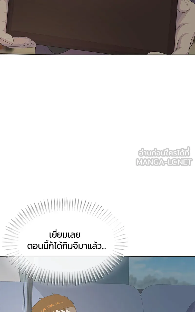 บันทึกครัวค่ายทหาร ตอนที่ 218 รูปที่ 84