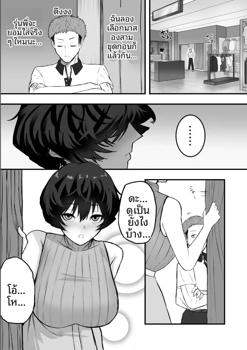 Doujin-Lc- อ่าน โดจิน มังฮวา เกาหลี ญี่ปุ่น จีน แปลไทย ทำให้ฉันเป็นผู้หญิงที (Shinya no Yoji) ตอนที่ 1 2 3 4 5 6 7 8 9 10 11 12 13 14 ฟรี ไม่มีโฆษณา อ่าน โดจิน Manhwa เกาหลี ญี่ปุ่น จีน เรามีครบ คัดมาให้เน้นๆ โดจิน 18+ รับประกันความฟินโดย  Doujin Lc