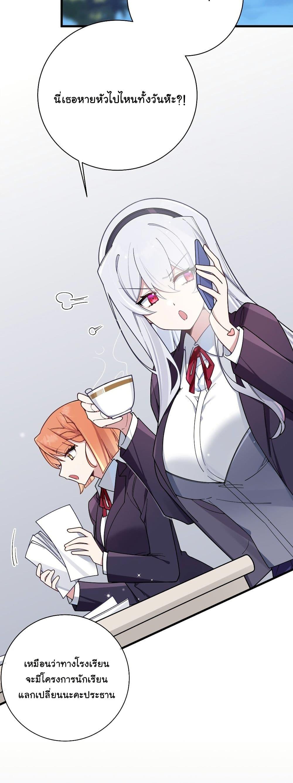 Manga-lc-com อ่านมังงะ อ่านการ์ตูน ออนไลน์ ฟรี Fake Girlfriend My Fault ตอนที่ 1 2 3 4 5 6 7 8 9 10 11 12 13 14 ฟรี ไม่มีโฆษณา Manga-lc - อ่าน มังงะ อ่าน การ์ตูน ออนไลน์ อ่านมังงะ ฟรี