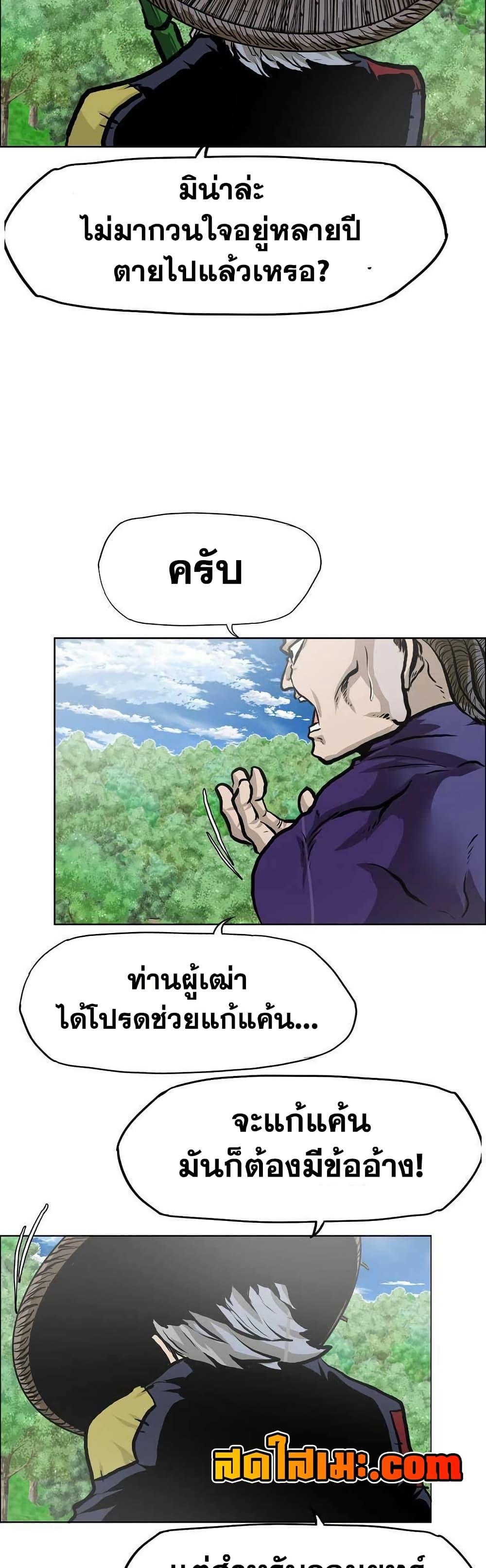 Manga-lc-com อ่านมังงะ อ่านการ์ตูน ออนไลน์ ฟรี Boss in School ตอนที่ 1 2 3 4 5 6 7 8 9 10 11 12 13 14 ฟรี ไม่มีโฆษณา Manga-lc - อ่าน มังงะ อ่าน การ์ตูน ออนไลน์ อ่านมังงะ ฟรี