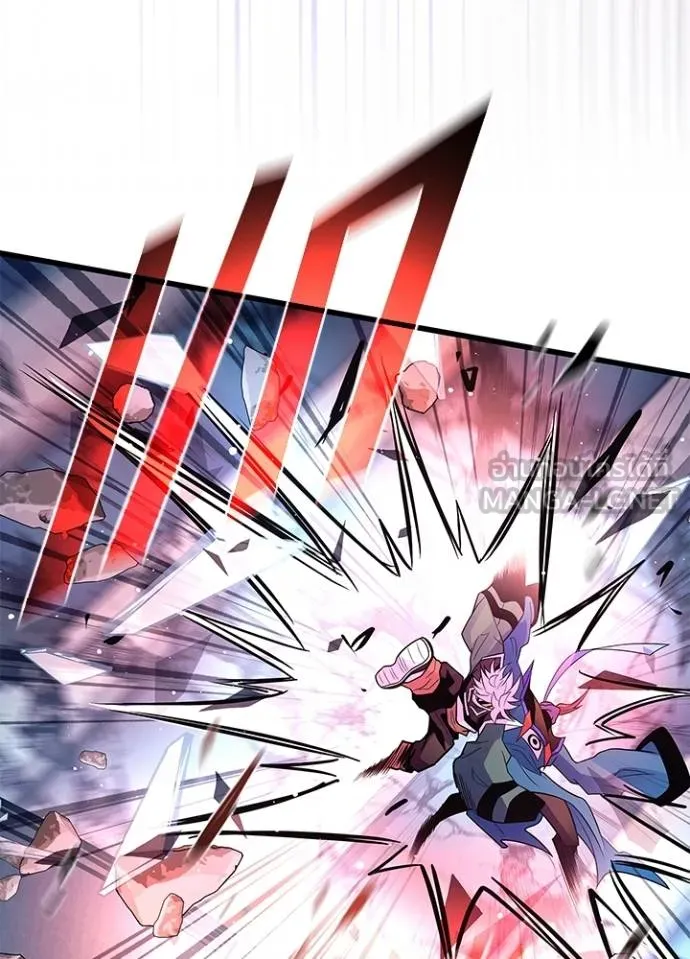 Villain to kill ตอนที่ 178 รูปที่ 42