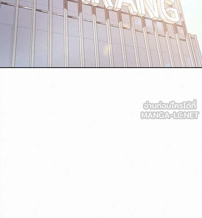 ปฏิบัติการรักวุ่นหัวใจ ตอนที่ 55 รูปที่ 33