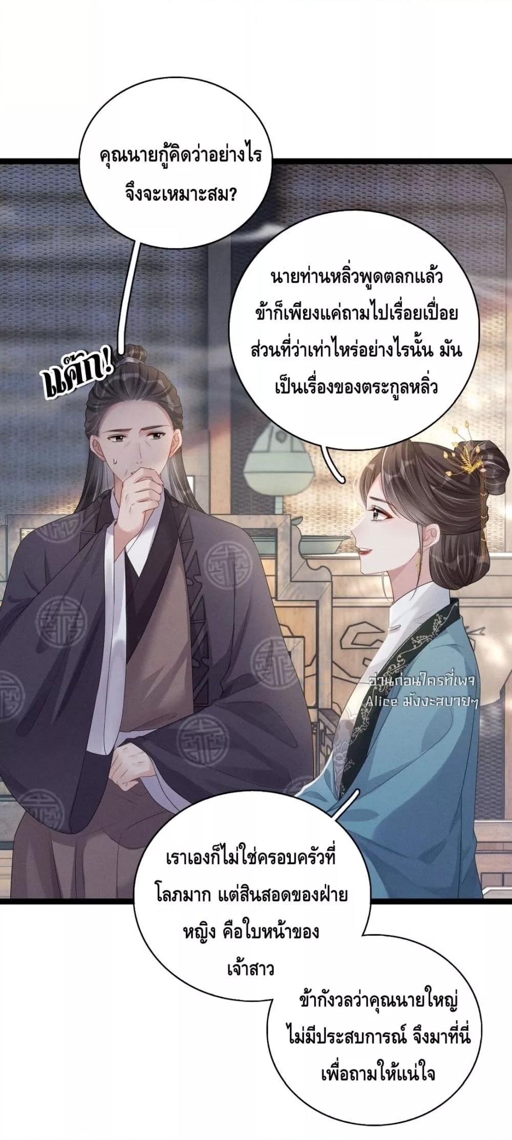 Manga-lc-com อ่านมังงะ อ่านการ์ตูน ออนไลน์ ฟรี สยบรักวุ่นวายคุ ตอนที่ 1 2 3 4 5 6 7 8 9 10 11 12 13 14 ฟรี ไม่มีโฆษณา Manga-lc - อ่าน มังงะ อ่าน การ์ตูน ออนไลน์ อ่านมังงะ ฟรี
