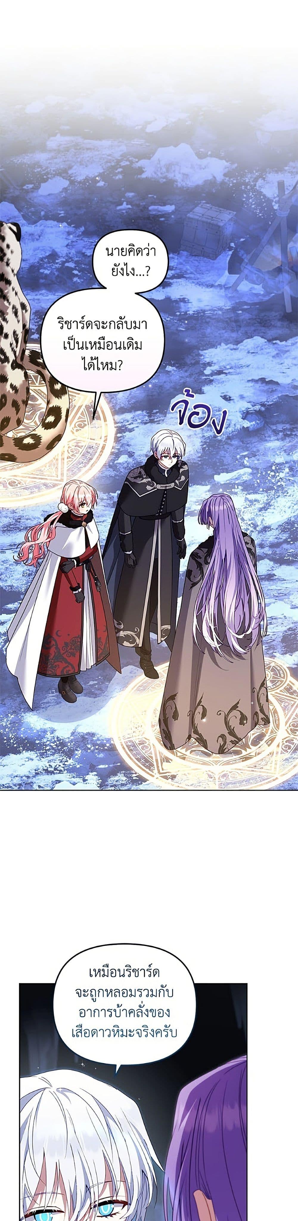 Manga-lc-com อ่านมังงะ อ่านการ์ตูน ออนไลน์ ฟรี I’m Being Raised by Villains ตอนที่ 1 2 3 4 5 6 7 8 9 10 11 12 13 14 ฟรี ไม่มีโฆษณา Manga-lc - อ่าน มังงะ อ่าน การ์ตูน ออนไลน์ อ่านมังงะ ฟรี