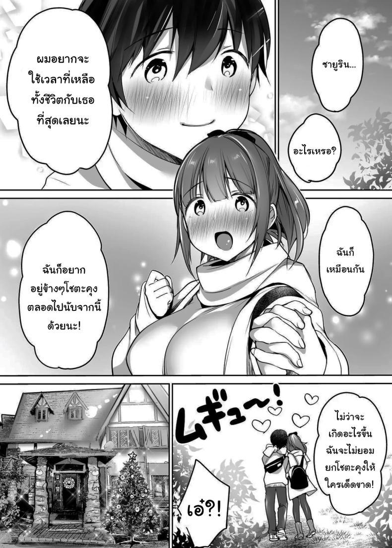 Doujin-Lc- อ่าน โดจิน มังฮวา เกาหลี ญี่ปุ่น จีน แปลไทย นับจากวันนี้ไป ผมเหมือนเดิมอีกต่อไปแแล้ว [Super Ichigo-chan (Misaoka)] Futari no Hajimete Akogare Sex Their Long-Awaited First Time ตอนที่ 1 2 3 4 5 6 7 8 9 10 11 12 13 14 ฟรี ไม่มีโฆษณา อ่าน โดจิน Manhwa เกาหลี ญี่ปุ่น จีน เรามีครบ คัดมาให้เน้นๆ โดจิน 18+ รับประกันความฟินโดย  Doujin Lc