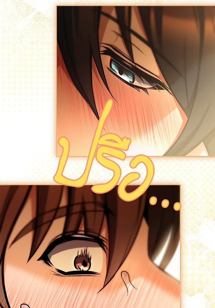 ครัวจอมเวท ตอนที่ 103 รูปที่ 139