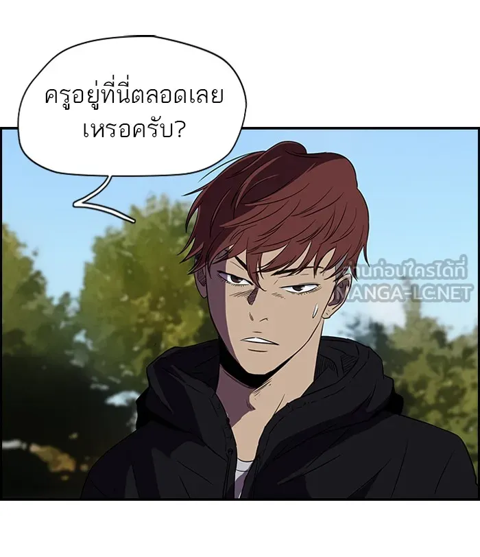 ปั่นสู้ฝันbrWind Breaker ตอนที่ 11 รูปที่ 12