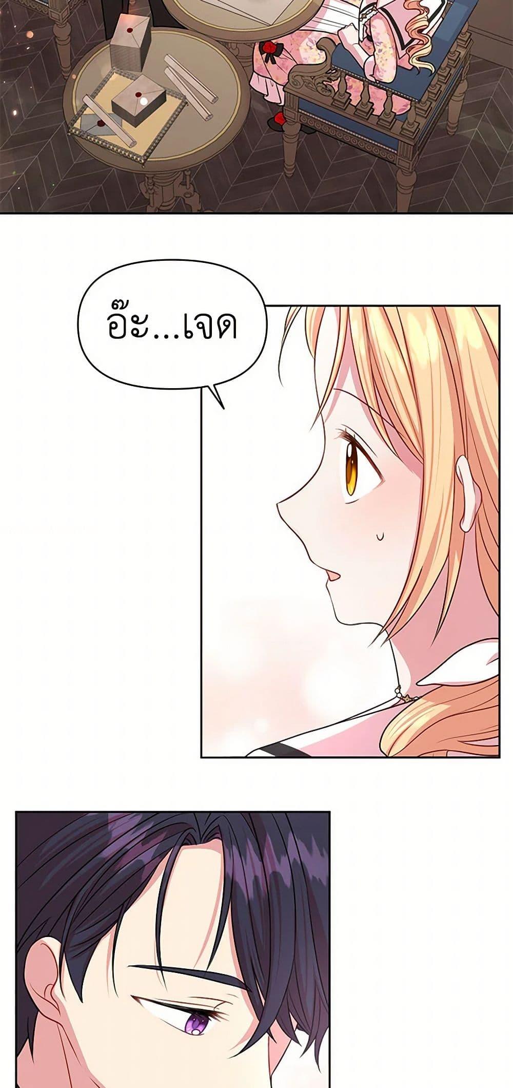 Manga-lc-com อ่านมังงะ อ่านการ์ตูน ออนไลน์ ฟรี My BFF is a Tyrant in Training ตอนที่ 1 2 3 4 5 6 7 8 9 10 11 12 13 14 ฟรี ไม่มีโฆษณา Manga-lc - อ่าน มังงะ อ่าน การ์ตูน ออนไลน์ อ่านมังงะ ฟรี