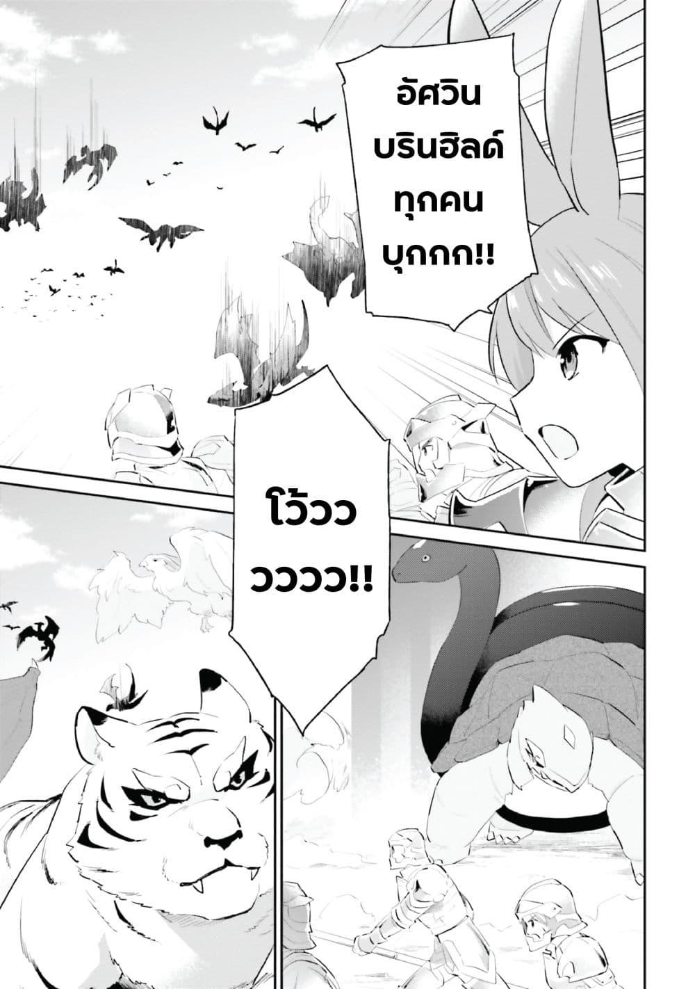 Manga-lc-com อ่านมังงะ อ่านการ์ตูน ออนไลน์ ฟรี In Another World With My Smartphone ไปต่างโลกกับสมาร์ทโฟน ตอนที่ 1 2 3 4 5 6 7 8 9 10 11 12 13 14 ฟรี ไม่มีโฆษณา Manga-lc - อ่าน มังงะ อ่าน การ์ตูน ออนไลน์ อ่านมังงะ ฟรี