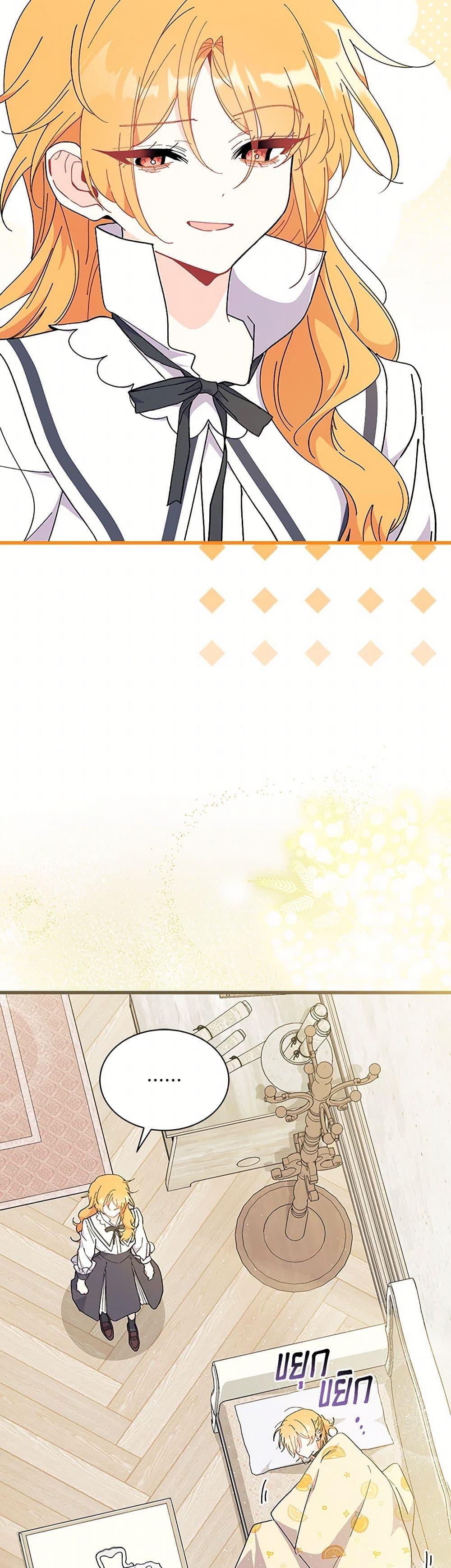 Manga-lc-com อ่านมังงะ อ่านการ์ตูน ออนไลน์ ฟรี I Don’t Want To Be a Magpie Bridge ตอนที่ 1 2 3 4 5 6 7 8 9 10 11 12 13 14 ฟรี ไม่มีโฆษณา Manga-lc - อ่าน มังงะ อ่าน การ์ตูน ออนไลน์ อ่านมังงะ ฟรี