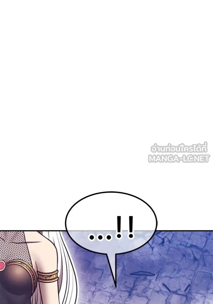 +99 ท่อนไม้ ตอนที่ 180 รูปที่ 106