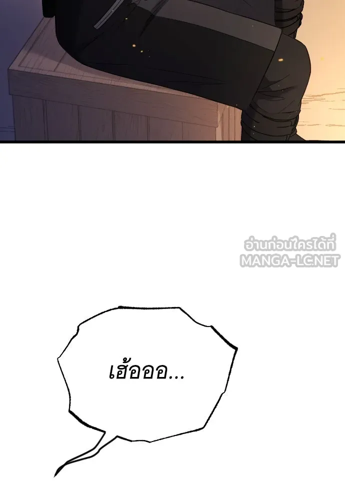 จำเลยหัวใจ ตอนที่ 49 รูปที่ 30