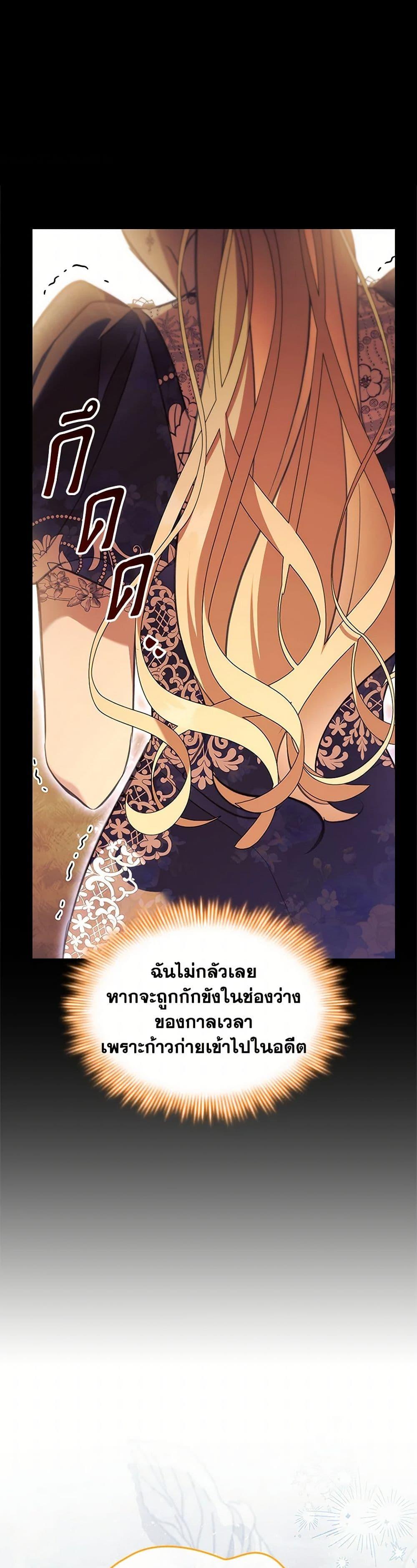 Manga-lc-com อ่านมังงะ อ่านการ์ตูน ออนไลน์ ฟรี The Beloved Little Princess ตอนที่ 1 2 3 4 5 6 7 8 9 10 11 12 13 14 ฟรี ไม่มีโฆษณา Manga-lc - อ่าน มังงะ อ่าน การ์ตูน ออนไลน์ อ่านมังงะ ฟรี