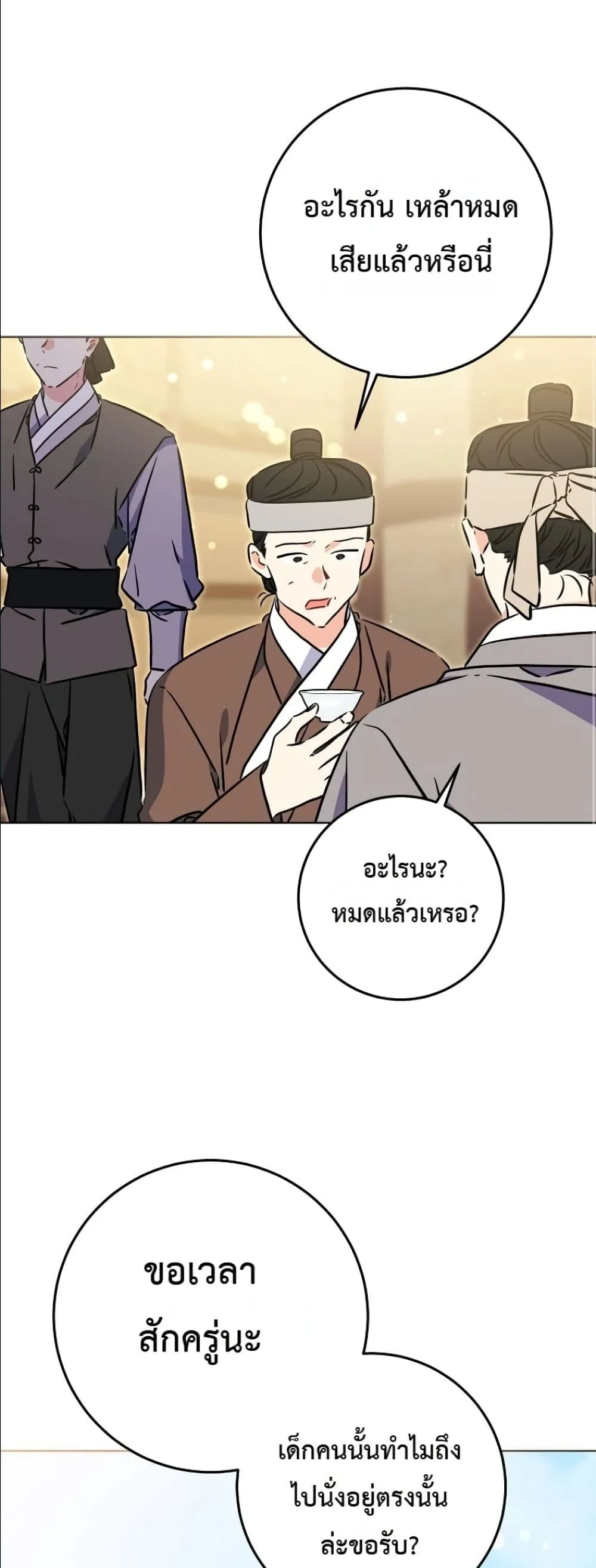 Manga-lc-com อ่านมังงะ อ่านการ์ตูน ออนไลน์ ฟรี The Princess’s Guide to a Perfect Life ตอนที่ 1 2 3 4 5 6 7 8 9 10 11 12 13 14 ฟรี ไม่มีโฆษณา Manga-lc - อ่าน มังงะ อ่าน การ์ตูน ออนไลน์ อ่านมังงะ ฟรี