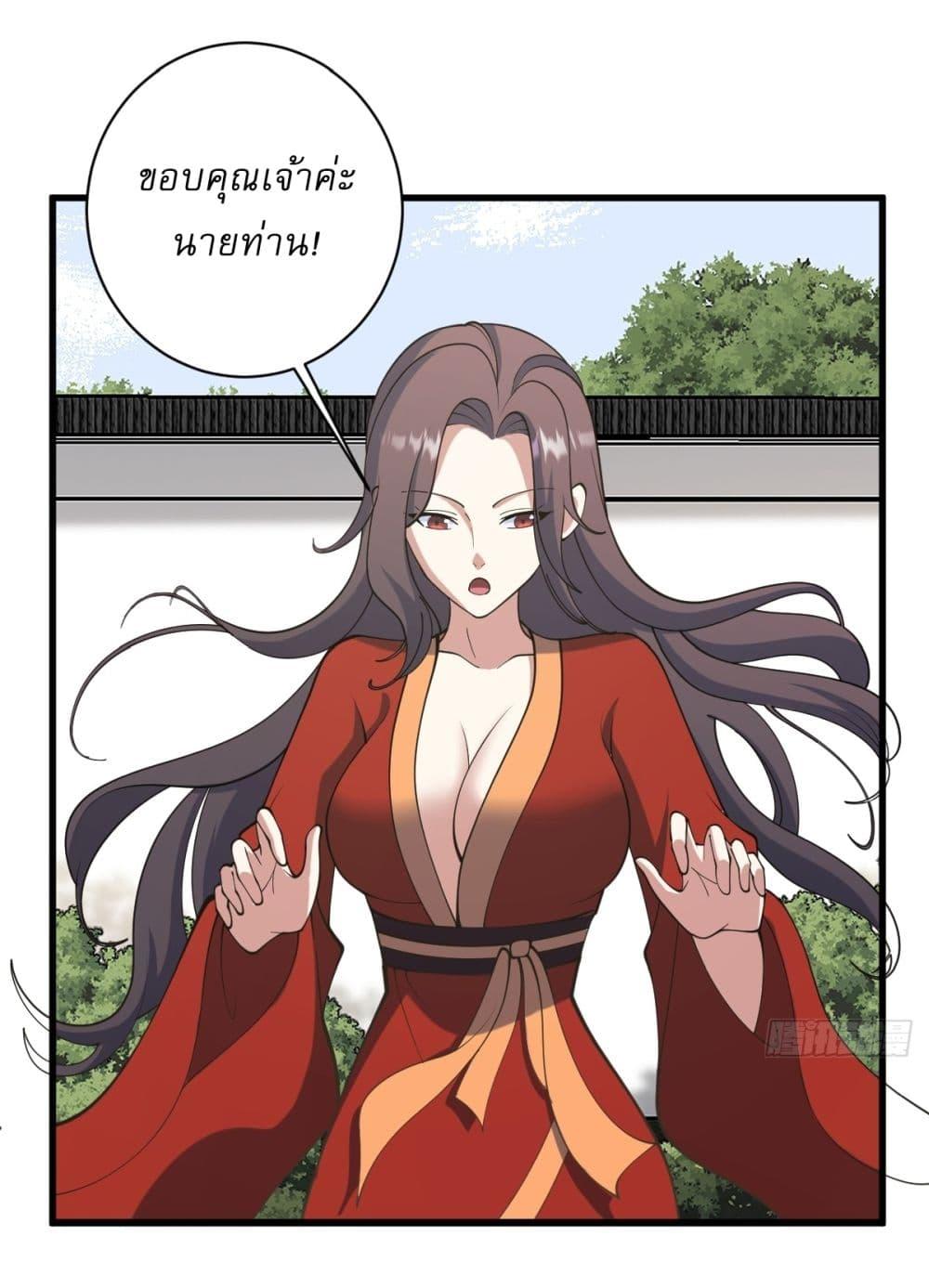 Manga-lc-com อ่านมังงะ อ่านการ์ตูน ออนไลน์ ฟรี Invincible After a Hundred Years of Seclusion ตอนที่ 1 2 3 4 5 6 7 8 9 10 11 12 13 14 ฟรี ไม่มีโฆษณา Manga-lc - อ่าน มังงะ อ่าน การ์ตูน ออนไลน์ อ่านมังงะ ฟรี