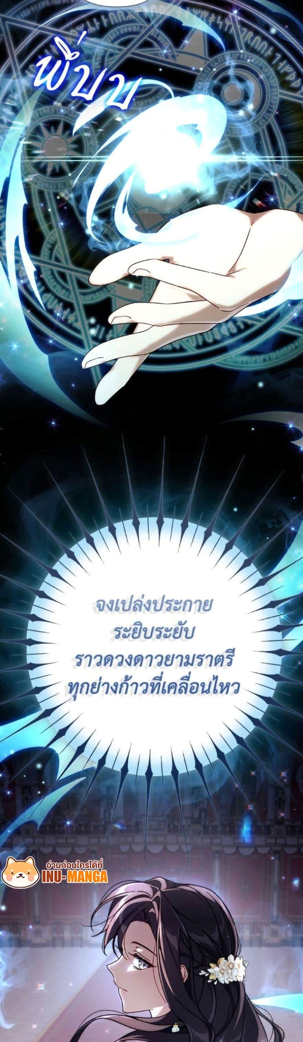 Manga-lc-com อ่านมังงะ อ่านการ์ตูน ออนไลน์ ฟรี Villainess Streamer ตอนที่ 1 2 3 4 5 6 7 8 9 10 11 12 13 14 ฟรี ไม่มีโฆษณา Manga-lc - อ่าน มังงะ อ่าน การ์ตูน ออนไลน์ อ่านมังงะ ฟรี