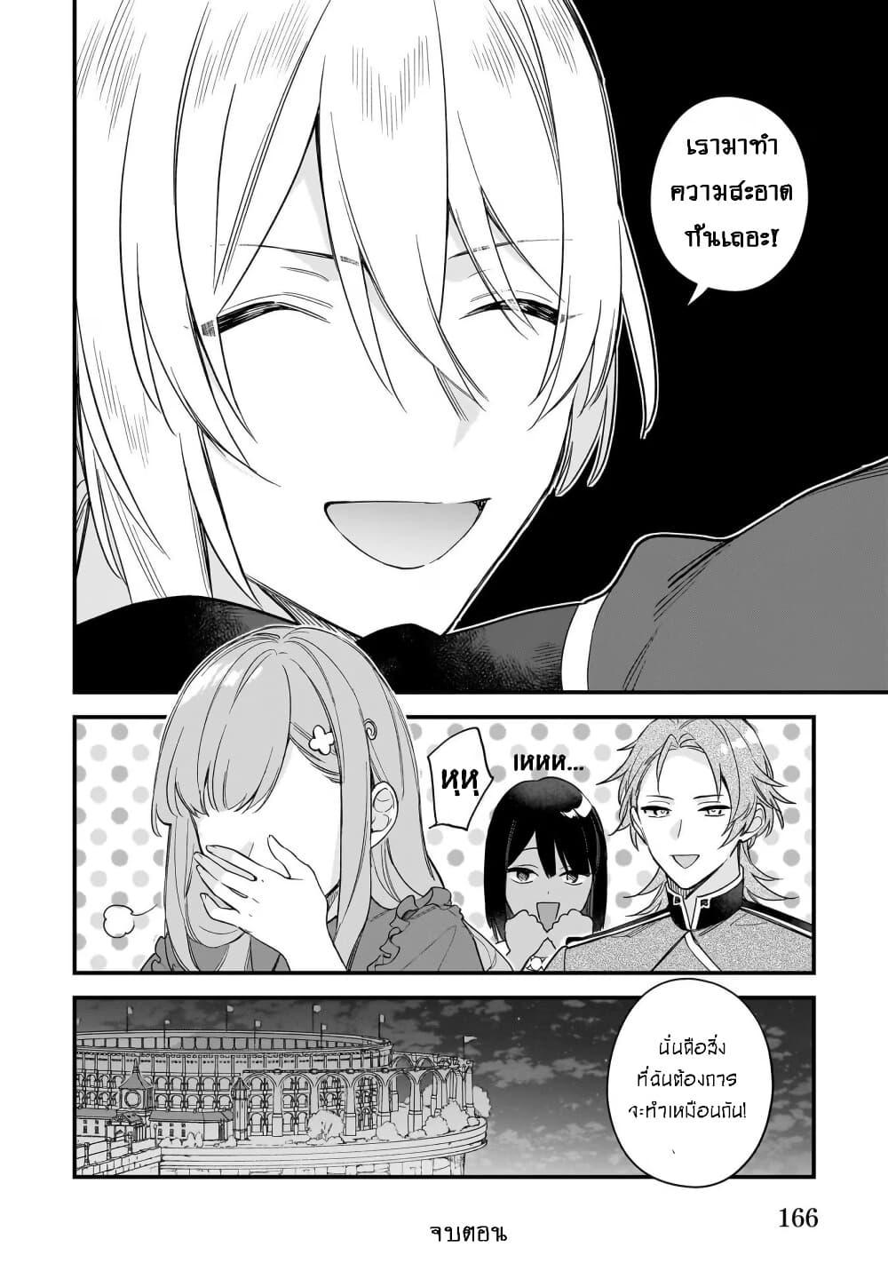 Manga-lc-com อ่านมังงะ อ่านการ์ตูน ออนไลน์ ฟรี I Want to Be a Receptionist of The Magic World! ตอนที่ 1 2 3 4 5 6 7 8 9 10 11 12 13 14 ฟรี ไม่มีโฆษณา Manga-lc - อ่าน มังงะ อ่าน การ์ตูน ออนไลน์ อ่านมังงะ ฟรี