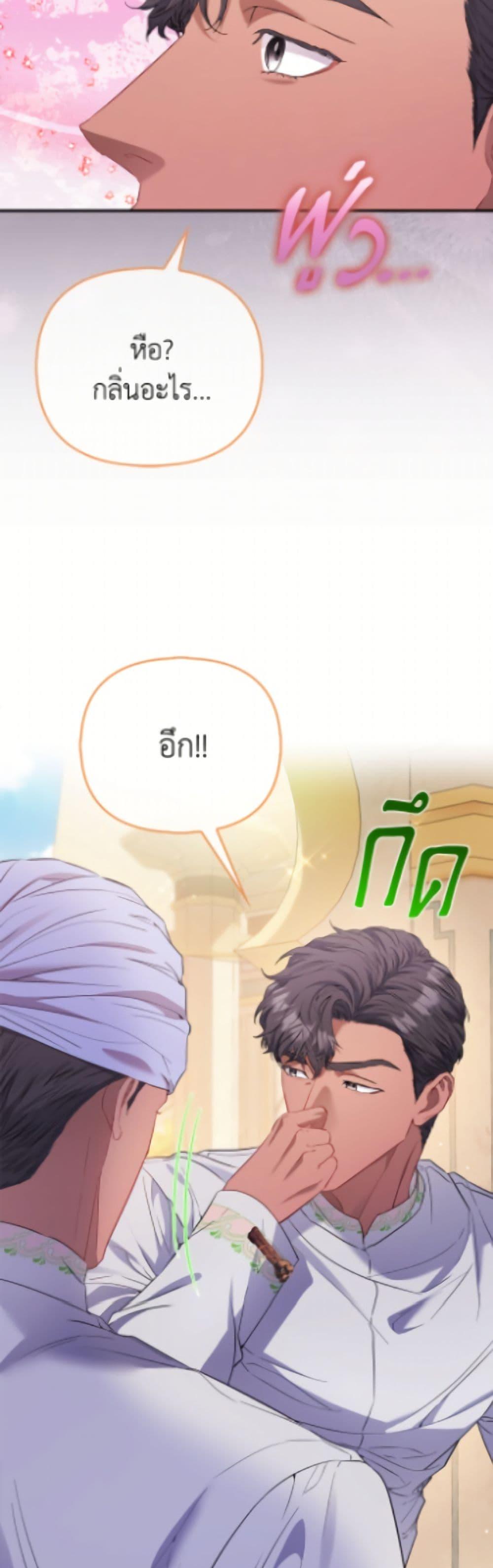 Manga-lc-com อ่านมังงะ อ่านการ์ตูน ออนไลน์ ฟรี I’m the Princess of All ตอนที่ 1 2 3 4 5 6 7 8 9 10 11 12 13 14 ฟรี ไม่มีโฆษณา Manga-lc - อ่าน มังงะ อ่าน การ์ตูน ออนไลน์ อ่านมังงะ ฟรี