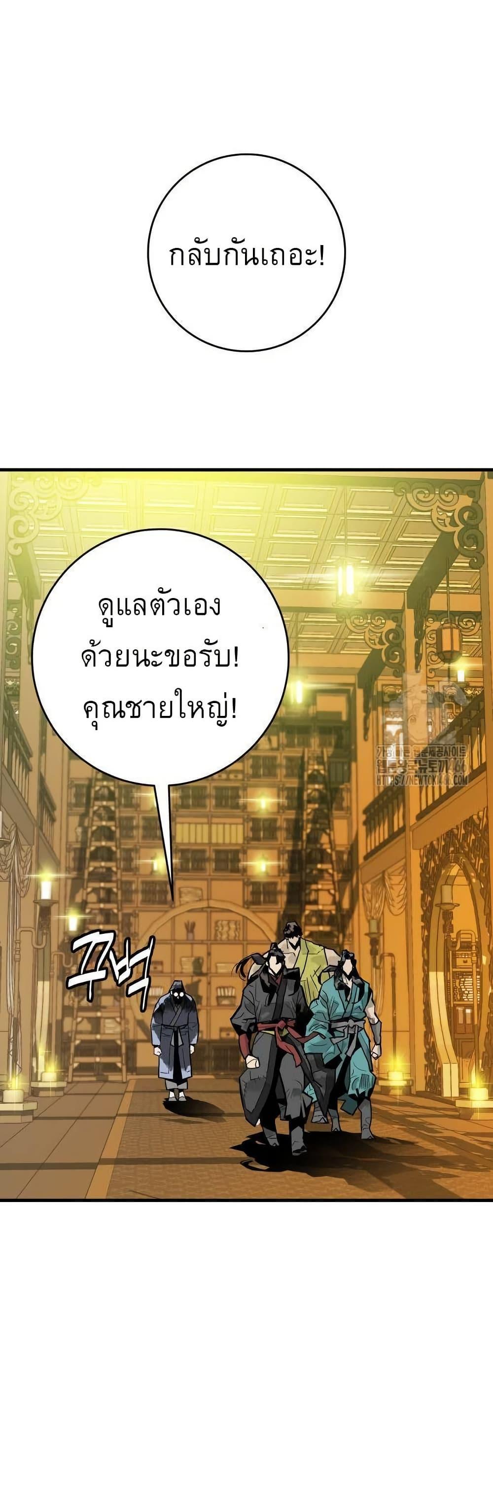 Manga-lc-com อ่านมังงะ อ่านการ์ตูน ออนไลน์ ฟรี Demon King ตอนที่ 1 2 3 4 5 6 7 8 9 10 11 12 13 14 ฟรี ไม่มีโฆษณา Manga-lc - อ่าน มังงะ อ่าน การ์ตูน ออนไลน์ อ่านมังงะ ฟรี