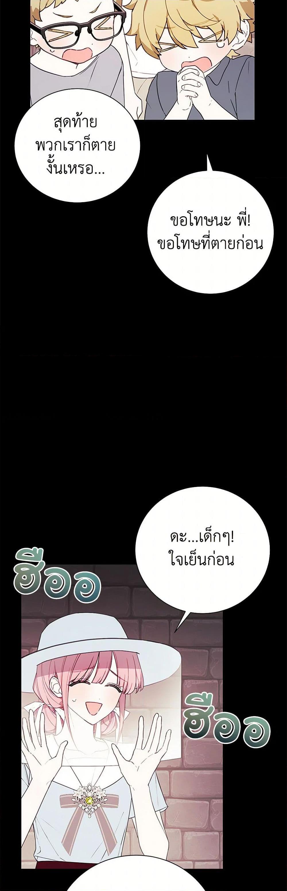 Manga-lc-com อ่านมังงะ อ่านการ์ตูน ออนไลน์ ฟรี The Princess’s Doll Shop ตอนที่ 1 2 3 4 5 6 7 8 9 10 11 12 13 14 ฟรี ไม่มีโฆษณา Manga-lc - อ่าน มังงะ อ่าน การ์ตูน ออนไลน์ อ่านมังงะ ฟรี