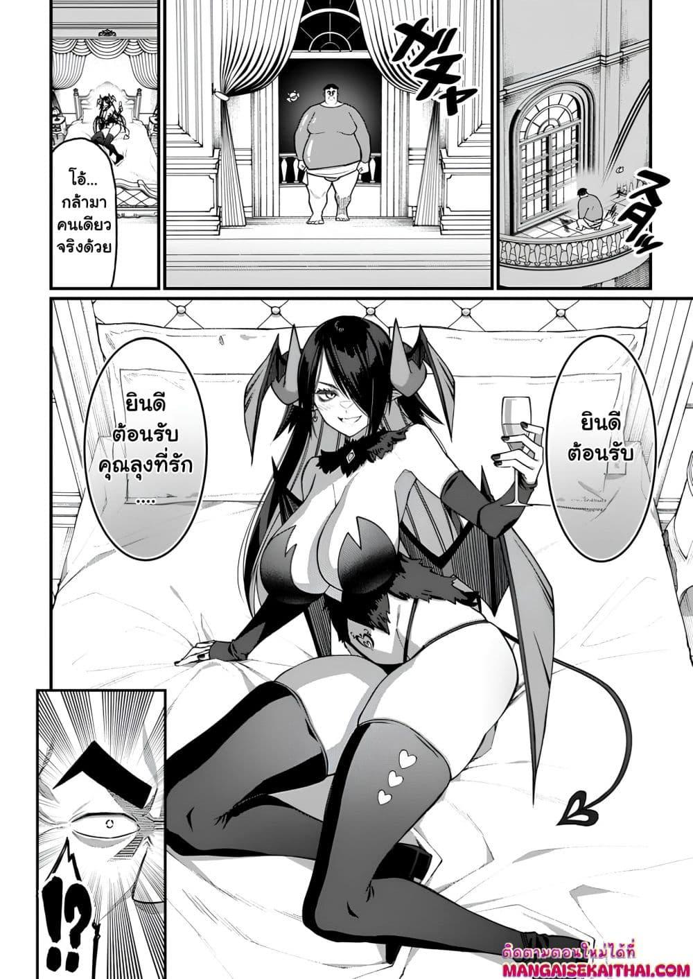 Manga-lc-com อ่านมังงะ อ่านการ์ตูน ออนไลน์ ฟรี Harem Ou no isekai Press Manyuuki ตอนที่ 1 2 3 4 5 6 7 8 9 10 11 12 13 14 ฟรี ไม่มีโฆษณา Manga-lc - อ่าน มังงะ อ่าน การ์ตูน ออนไลน์ อ่านมังงะ ฟรี