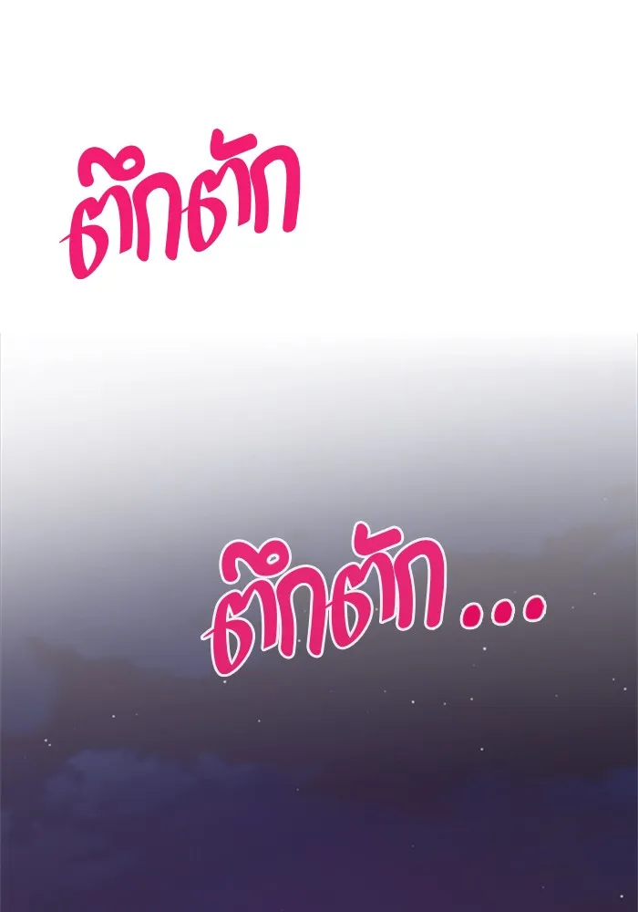 Couple Breaker ตอนที่ 7 รูปที่ 82