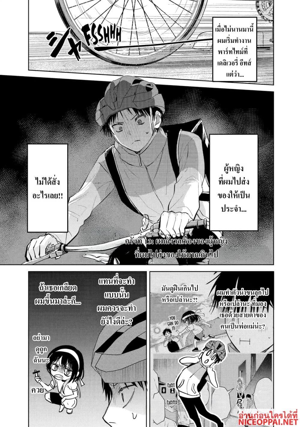 Manga-lc-com อ่านมังงะ อ่านการ์ตูน ออนไลน์ ฟรี The Story of a Scary Consignee ตอนที่ 1 2 3 4 5 6 7 8 9 10 11 12 13 14 ฟรี ไม่มีโฆษณา Manga-lc - อ่าน มังงะ อ่าน การ์ตูน ออนไลน์ อ่านมังงะ ฟรี