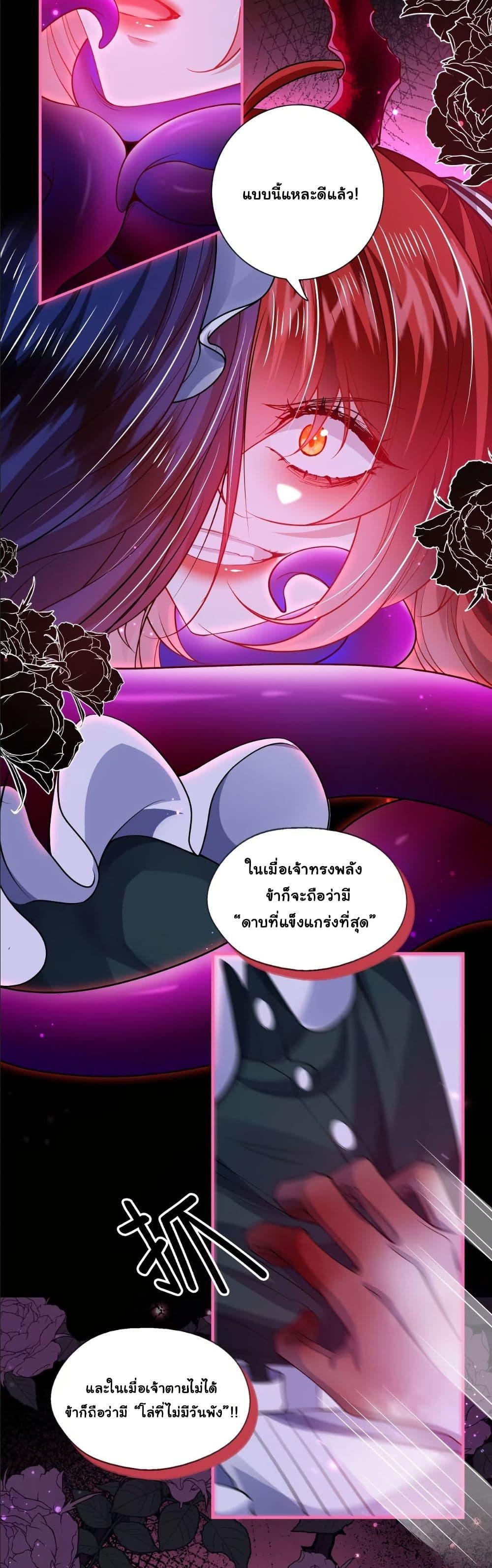 Manga-lc-com อ่านมังงะ อ่านการ์ตูน ออนไลน์ ฟรี My Only Wish as a Demon Maid Is to Be Hurt by My Lady ตอนที่ 1 2 3 4 5 6 7 8 9 10 11 12 13 14 ฟรี ไม่มีโฆษณา Manga-lc - อ่าน มังงะ อ่าน การ์ตูน ออนไลน์ อ่านมังงะ ฟรี