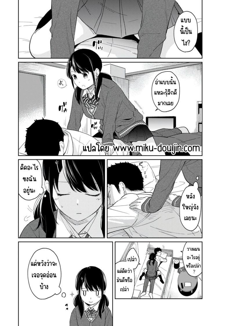 Doujin-Lc- อ่าน โดจิน มังฮวา เกาหลี ญี่ปุ่น จีน แปลไทย อยู่ๆก็ได้อยู่ห้อง1LDKกับสาวม.ปลาย [Fumitsuki Sou] 1LDK+JK Ikinari Doukyo_ Micchaku!_ Hatsu Ecchi!!_ ตอนที่ 1 2 3 4 5 6 7 8 9 10 11 12 13 14 ฟรี ไม่มีโฆษณา อ่าน โดจิน Manhwa เกาหลี ญี่ปุ่น จีน เรามีครบ คัดมาให้เน้นๆ โดจิน 18+ รับประกันความฟินโดย  Doujin Lc