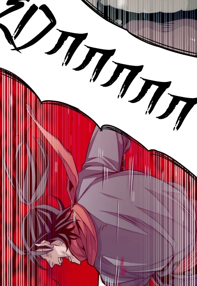 เส้นทางสู่เทพมาร ตอนที่ 18 รูปที่ 124